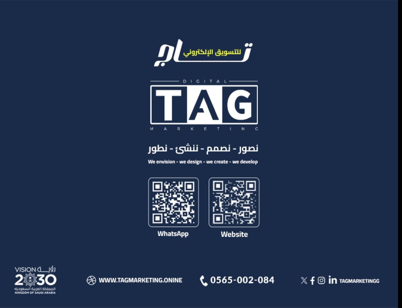 Tag Marketing (2)